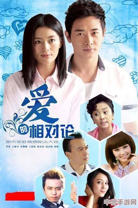 爱丫爱丫电视剧在线播放辣妹子，快来一起开启甜蜜冒险，解锁恋爱新姿势