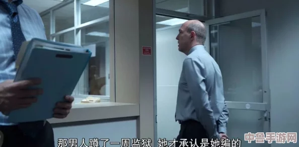 真人强奸112分钟：揭秘犯罪心理,探讨社会阴暗面,呼吁关注受害者权益