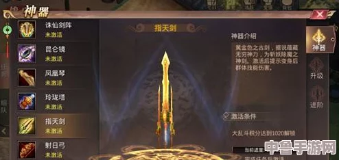 轩辕传奇手游：十大绝世神兵全解析，打造你的武侠传奇之旅！