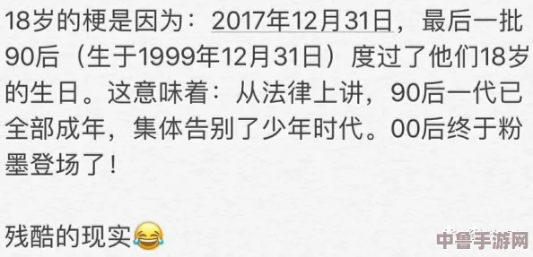 男生将坤坤申请女生的句号图片：网友惊呼＂绝了＂，这波操作太秀了！
