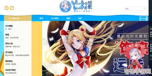 风车动漫(p)_专注动漫的门户官方：解锁二次元世界，畅游动漫海洋的神奇指南针