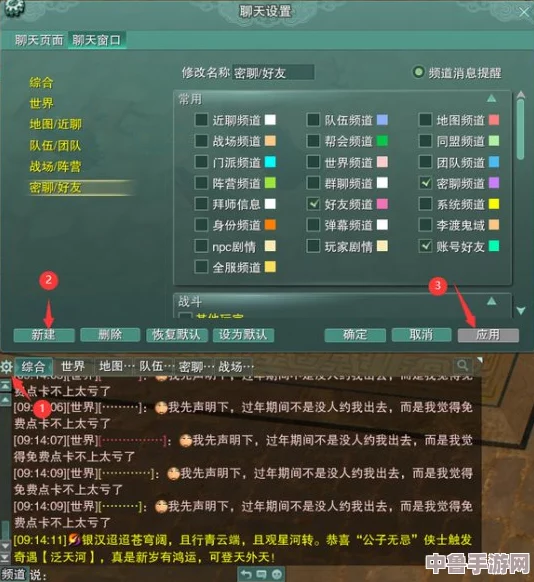 剑网3新手必看!全职业配装神器使用指南,图文详解助你打造最强角色装备! 剑网3新手必看!全职业配装神器使用指南,图文详解助你打造最强角色装备!