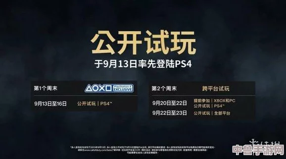 探索老头环存档：能否跨账号转移，解锁新游戏体验？