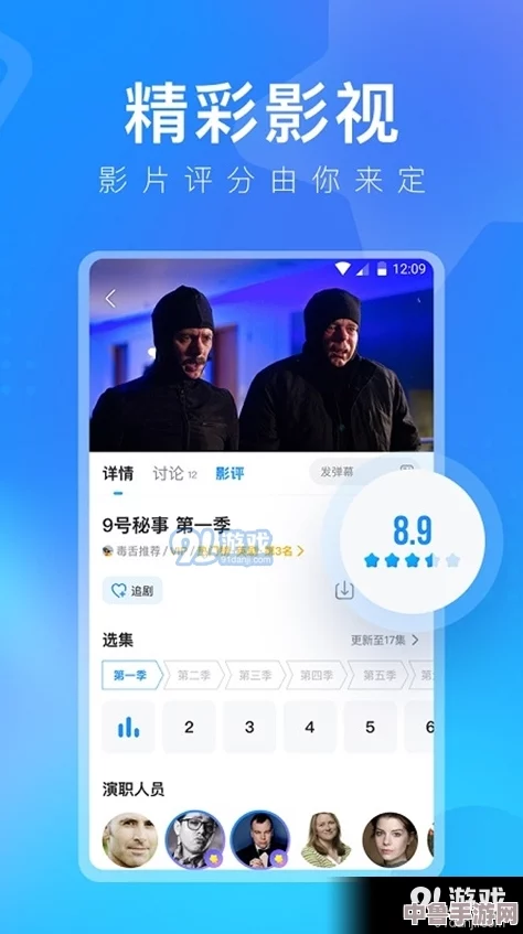 成品短视频app是免费的吗？网友热评：轻松制作高质量视频，真心推荐给每个创作者！
