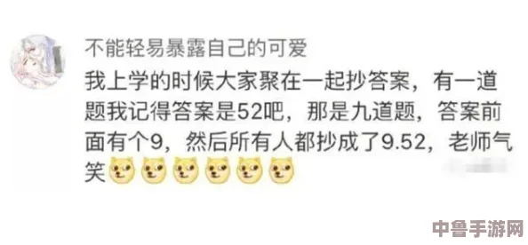zztt21.ccm张津瑜：网友热评与高分推荐，揭秘她的魅力所在