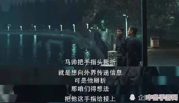 黑又硬的蘑菇头,一触即发!探秘地下世界的神秘力量