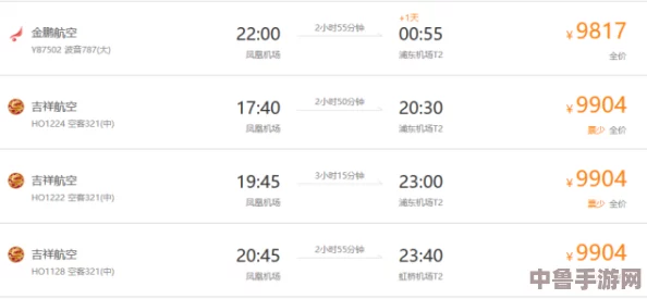 电费涨了还玩游戏？理论电费2024最新出炉,玩家们的钱包要哭晕了