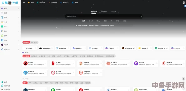 中国x站免费下载：一键获取海量资源,畅玩无限可能,开启你的数字宝藏之旅