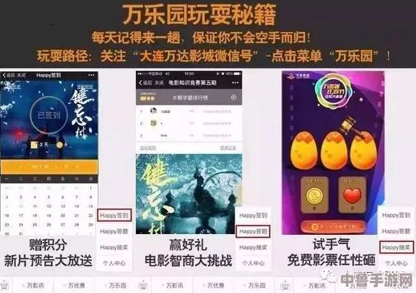 神秘电影建议保存本页面以免走丢，解锁隐藏彩蛋惊喜连连