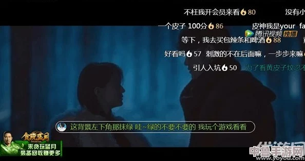 神秘电影建议保存本页面以免走丢，解锁隐藏彩蛋惊喜连连