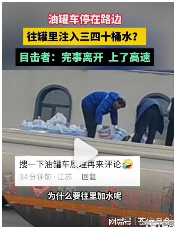 震惊!今日吃瓜91吃瓜中心张津瑜下架了吗？网友：这瓜保熟吗？真相令人意外
