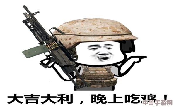 大吉大利今晚吃鸡!吃鸡小姐姐flag被立,空投信号枪在手谁与争锋