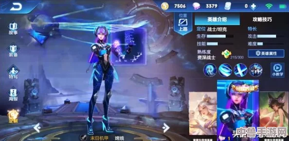 英雄联盟：典藏级至臻皮肤全览，解锁极致视觉盛宴！
