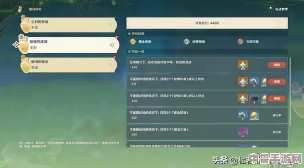 甘雨盗宝团抓住繁殖，提瓦特大陆惊现神秘宝藏，冒险家们蠢蠢欲动