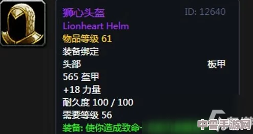 探索WOW怀旧服：精选盾牌附魔方案，重温经典防御之光！