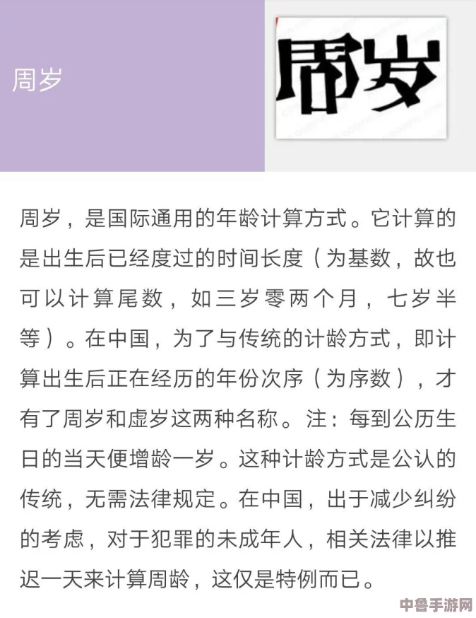 已满十八岁从此转入阅读，成年人的世界是一本无字天书，请慢慢翻阅