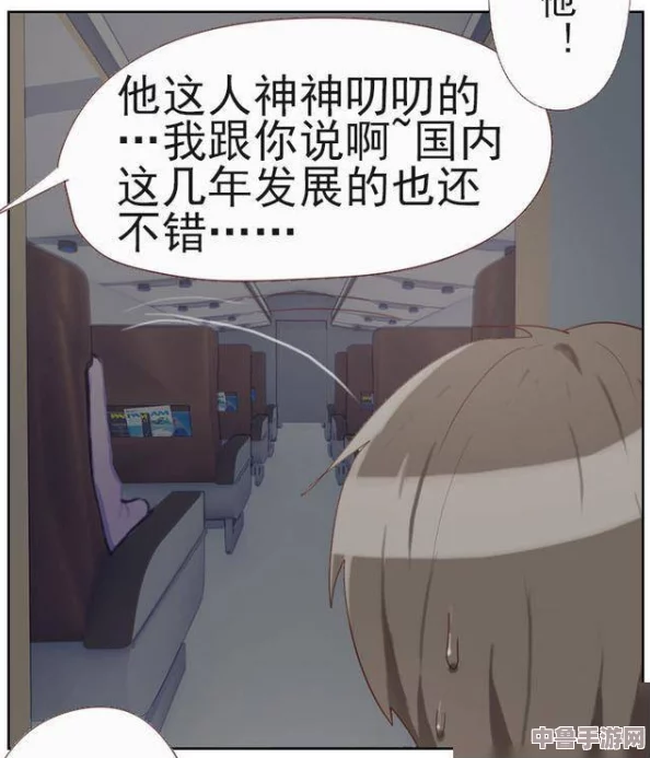 点击进入羞羞漫画，解锁隐藏剧情，体验心跳加速的阅读快感