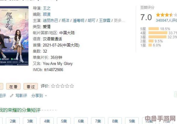 性盈盈盈：网友热评9.5分，揭示背后的惊人秘密与魅力