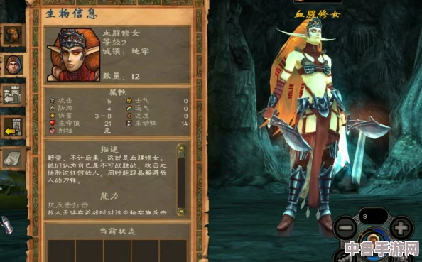 《魔法门系列：英雄无敌5》深度解析——地牢兵种战略与特色评鉴