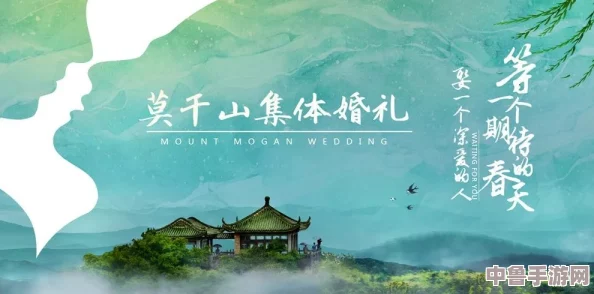寻觅心灵伴侣，共赴山水之约：旅游换伴交流故事杨兰的浪漫邂逅