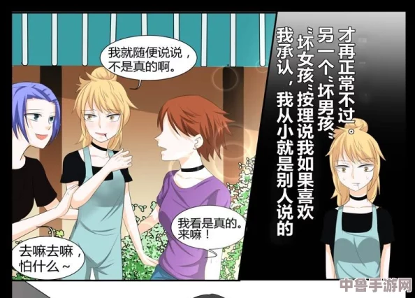黄羞羞啪啪漫画:一触即发的欢愉,解锁你的隐秘幻想世界 黄羞羞啪啪漫画:一触即发的欢愉,解锁你的隐秘幻想世界
