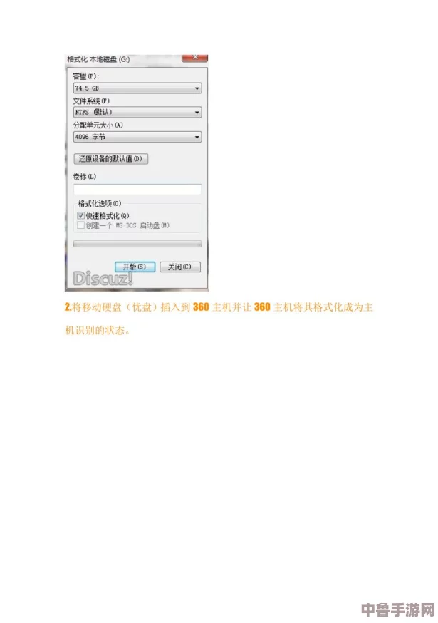 掌握秘籍：在移动硬盘上流畅运行XBLA游戏及DLC全攻略