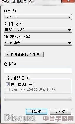 掌握秘籍：在移动硬盘上流畅运行XBLA游戏及DLC全攻略