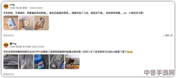 日韩卡一卡二：网友热评与评分揭示的真实体验，值得一试