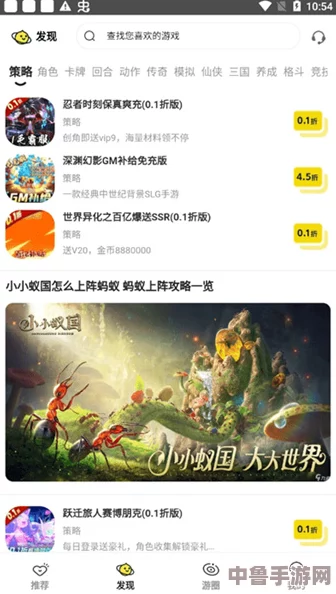 天堂资源网:一键开启你的游戏宝库,海量资源等你来探索 天堂资源网:一键开启你的游戏宝库,海量资源等你来探索