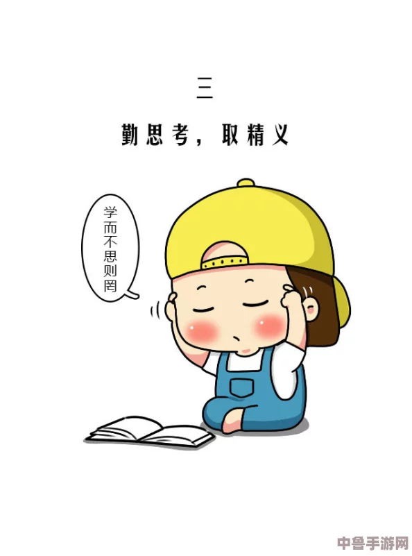 欲罢不能!坐在教授的棒棒上背单词初澄漫画,学霸养成记