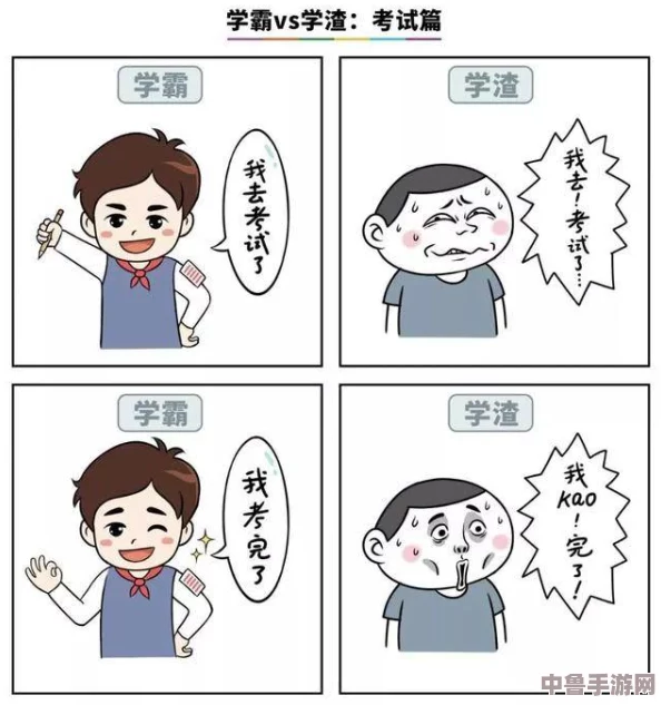 欲罢不能!坐在教授的棒棒上背单词初澄漫画,学霸养成记