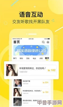 榴莲视频APP下载：解锁你的视界，品尝生活的甜蜜与芳香，让每一帧都成为回味无穷的精彩