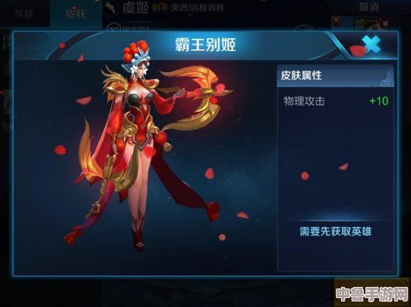 王者荣耀笔趣阁虞姬和妲己比赛：谁能一箭穿心制霸峡谷？射手与法师的巅峰对决
