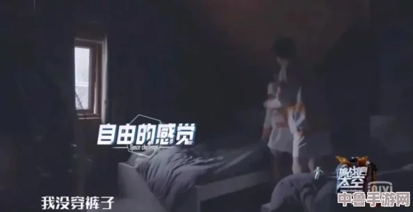 “jealousvue熟睡乱”引发网友热议：究竟是梦境的迷失还是情感的纠葛，深度解析让你欲罢不能！