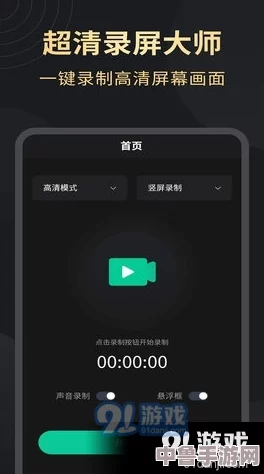 1免费极速版下载安装：一键开启游戏新纪元，畅玩无限可能