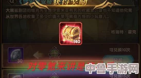 《为了吾王2》深度解析：如何轻松实现多人联机共战策略盛宴！