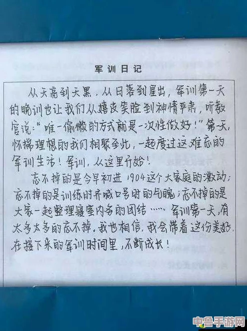 破茧成蝶，挑战自我：晶晶极限训练日记1-6，从菜鸟到王者的蜕变之路