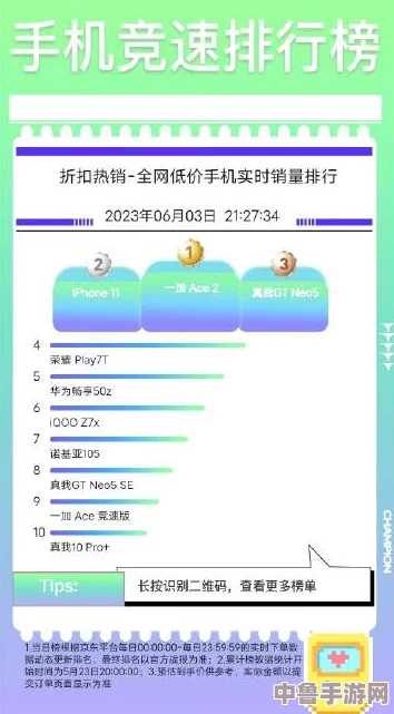 搞机time软件不用嘉兴圈，网友热评：超高评分引发用户狂欢