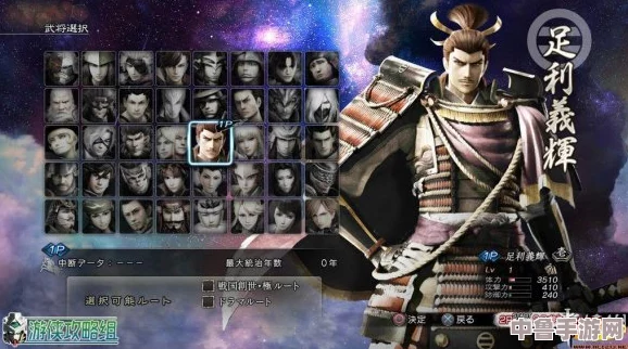 《战国BASARA4:皇》白金奖杯全攻略心得，助你轻松解锁荣耀成就！