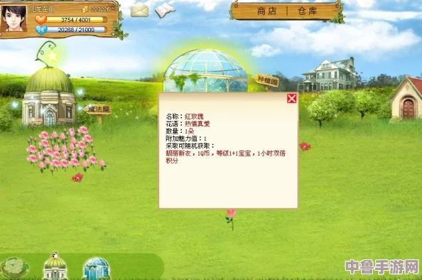 老公亲我的小花园，探索爱的冒险之旅，开启浪漫游戏的奇妙篇章！