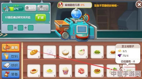 色色茄子视频：玩转农场模拟器,种出最诱人的紫色果实