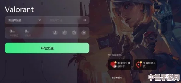 轻松掌握！瓦罗兰特账号注册全步骤详解，即刻开启竞技之旅！
