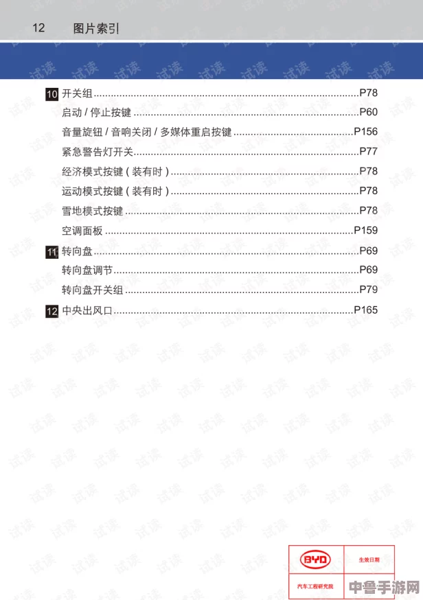 “xaxwaswaswasxilxilx250用户热评：这款产品真是颠覆了我的使用体验，值得每个人尝试！”