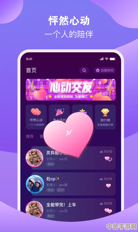 18款不正经的社交app，玩转人际关系的秘密武器，你敢来挑战吗？