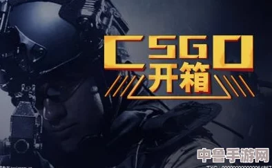 CSGO神秘箱子：稀有物品掉落概率大起底！