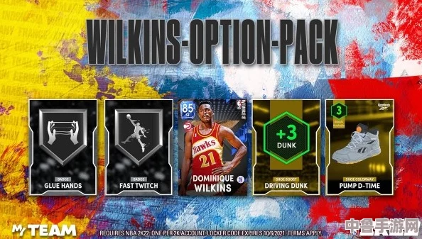NBA 2K23最新储物柜代码,抢先一步解锁豪华奖励! NBA 2K23最新储物柜代码,抢先一步解锁豪华奖励!
