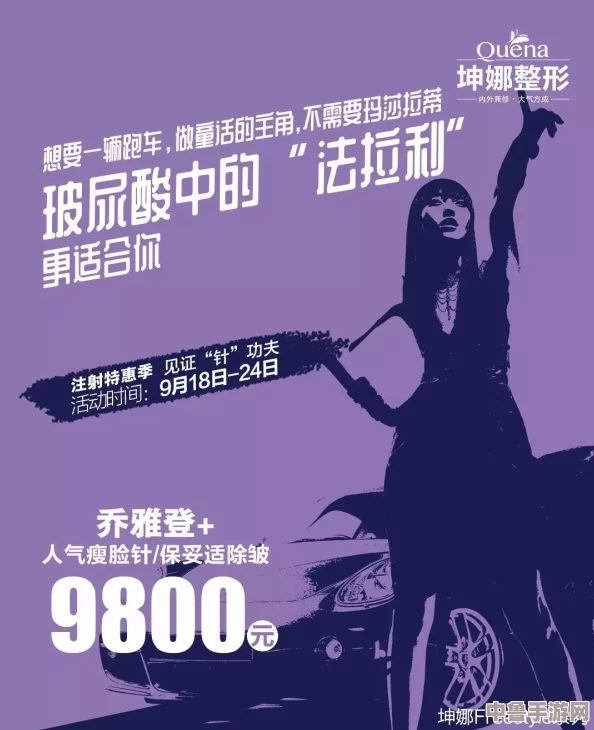 男女生一起努力坤坤生孩子，让我们共同见证生命的奇迹与爱的传承