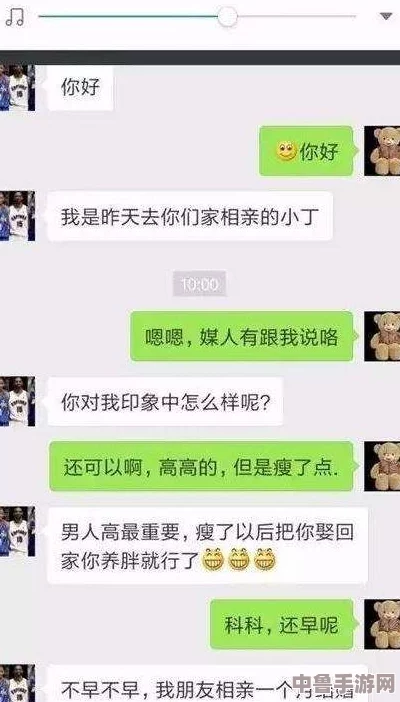 男朋友想亲小花园怎么回复？分享几个甜蜜又幽默的回复方式，让恋爱更有趣！