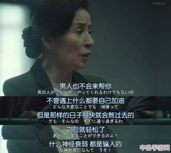 欧美老妈：揭秘现代社会中母亲们的生活挑战与独到见解，深度剖析家庭与事业的平衡之道