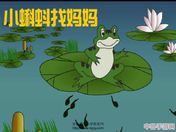 蝌蚪大逃亡：一个释放蝌蚪的网站,让你体验当＂蝌蚪爸爸＂的乐趣